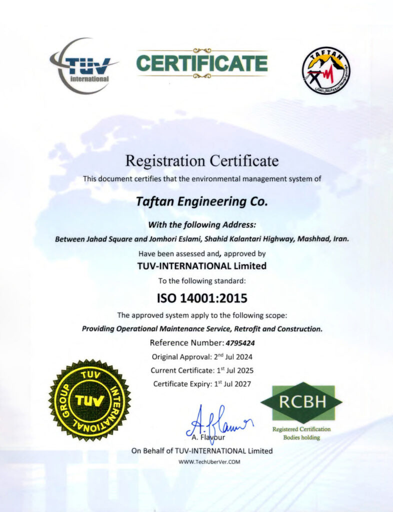 اخذ ISO 14001